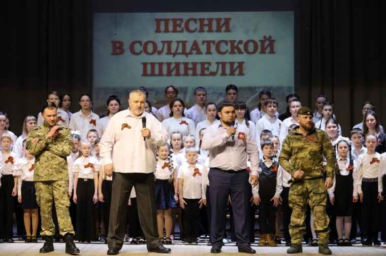 Фестиваль хоровых коллективов «Песни в солдатской шинели» .