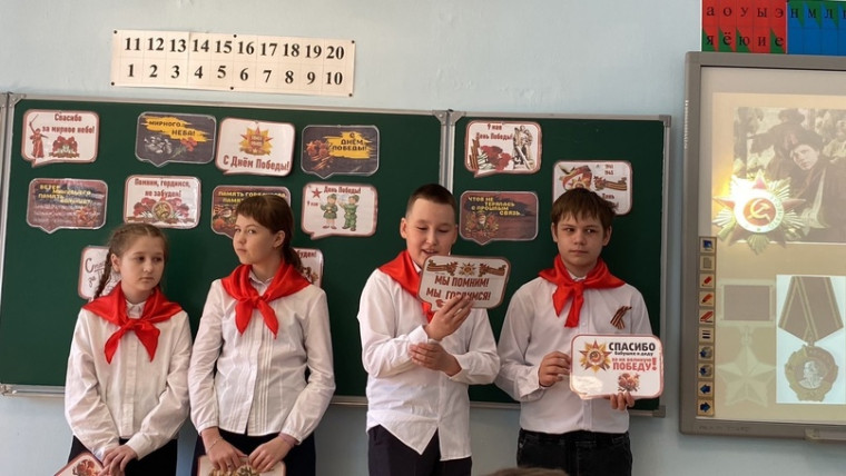 Пионеры готовятся ко Дню Победы! .